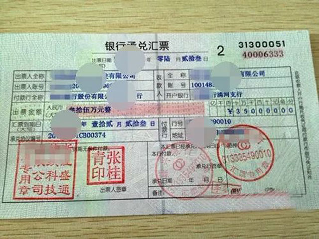 西安地鐵垃圾桶喜獲140萬匯票是怎么回事？