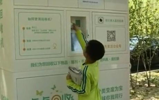 小區(qū)垃圾桶丟垃圾返現金真有這么好的事