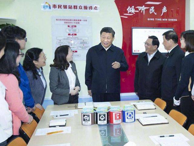 習主席對垃圾分類綠色可持續發展作出重要指示