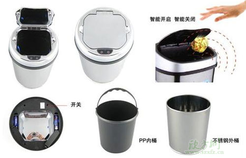 電子感應垃圾桶價格貴嗎？智能感應垃圾桶好用嗎